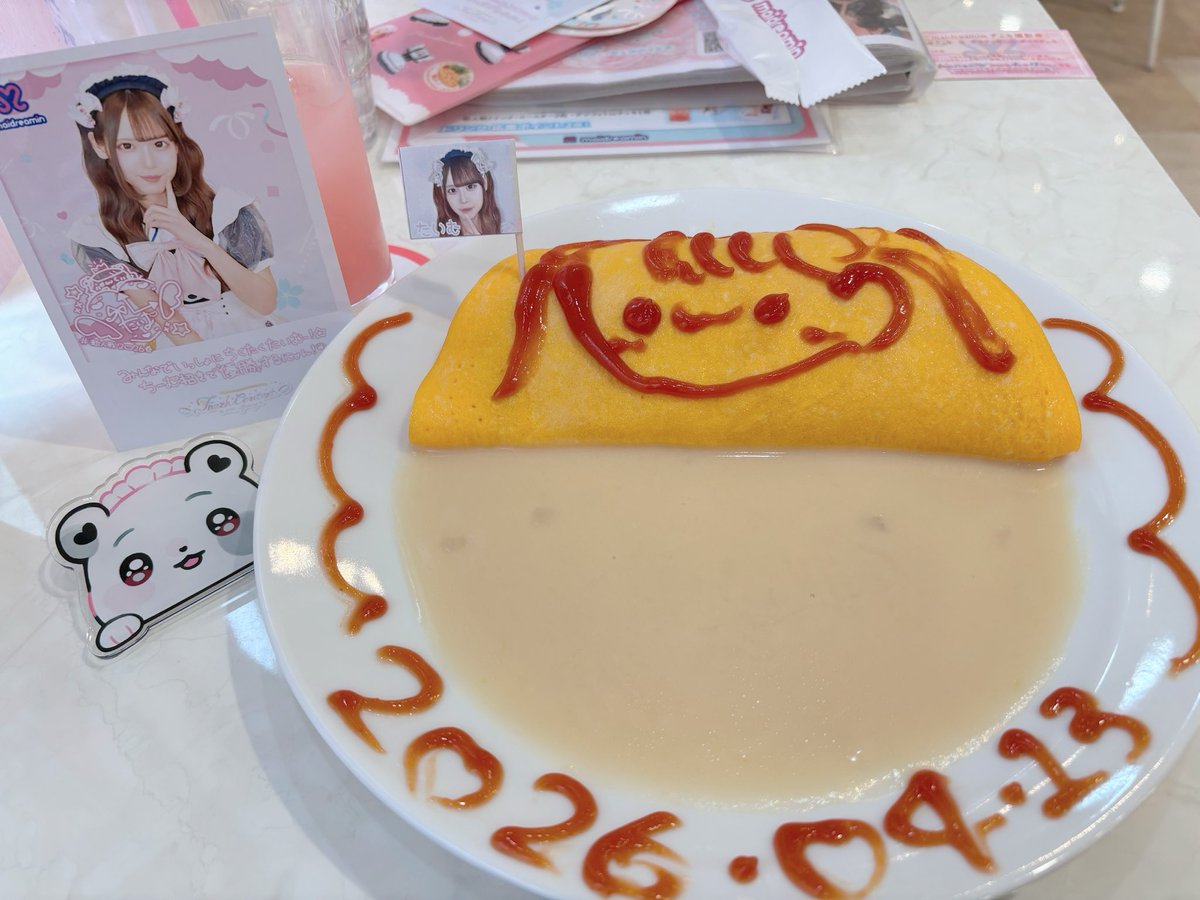 だいすけ🍈 tweet media