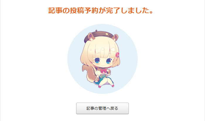 おろしりんご🔞@シナリオライター tweet media