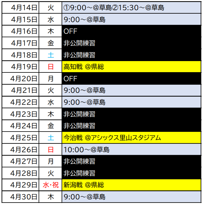 カターレ富山 tweet media