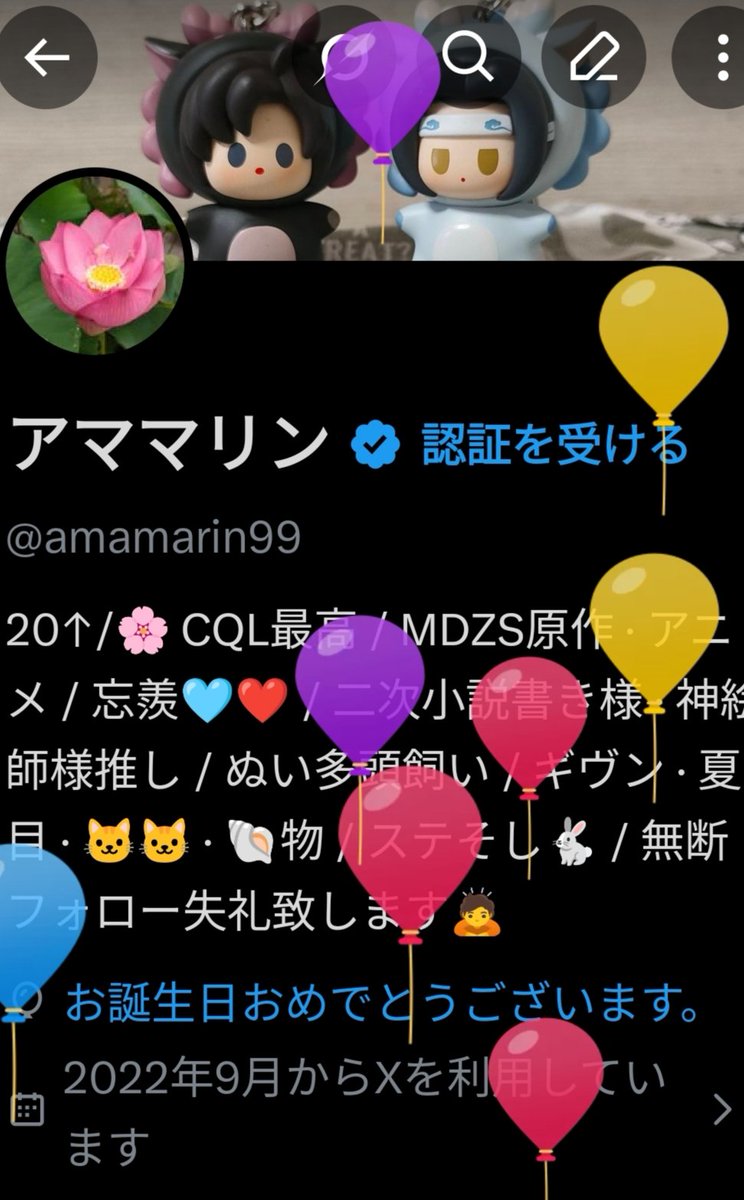 amamarin99's tweet photo. ステそしロスの中、風船飛びました😊
幾つになっても夢中になれるものがあるって、素敵ですね💓 https://t.co/LaIv2MDI52