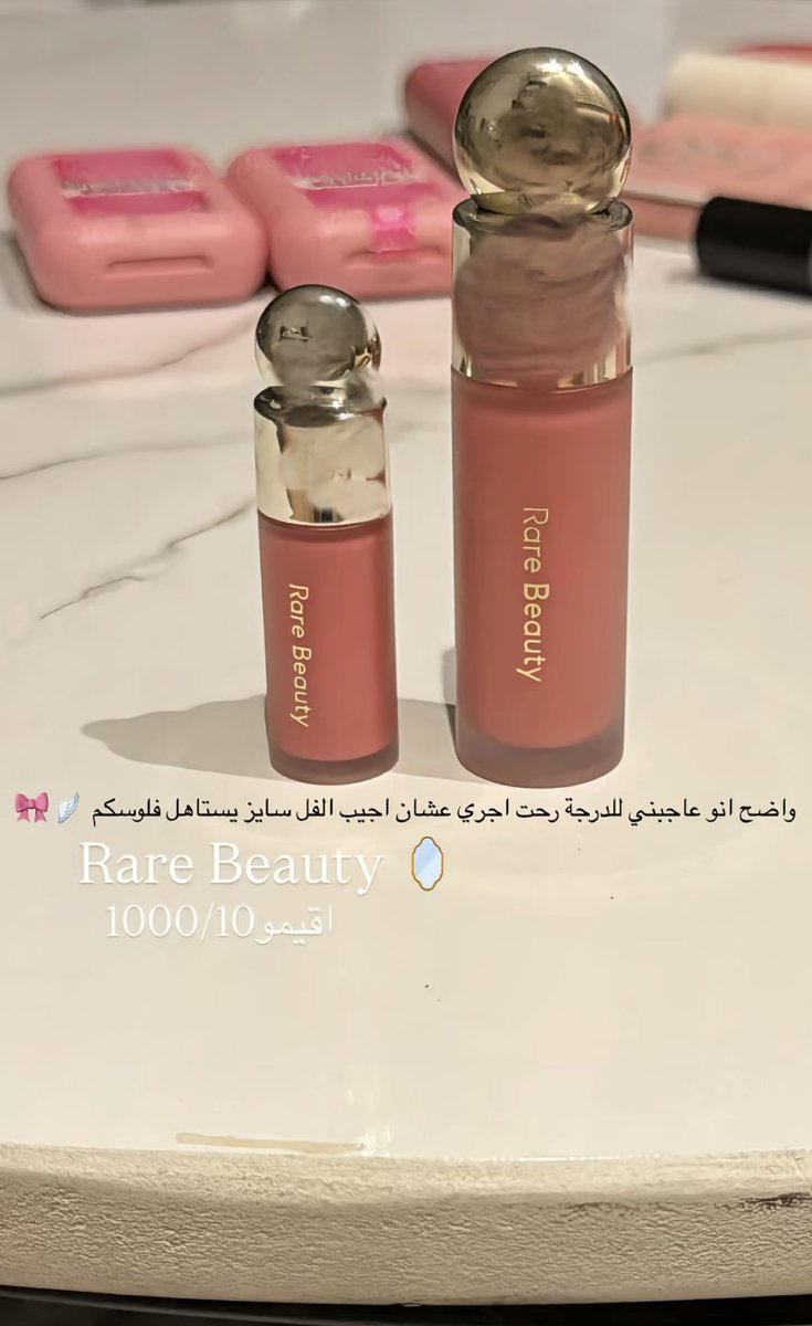 وسيطة | NR📦 tweet media