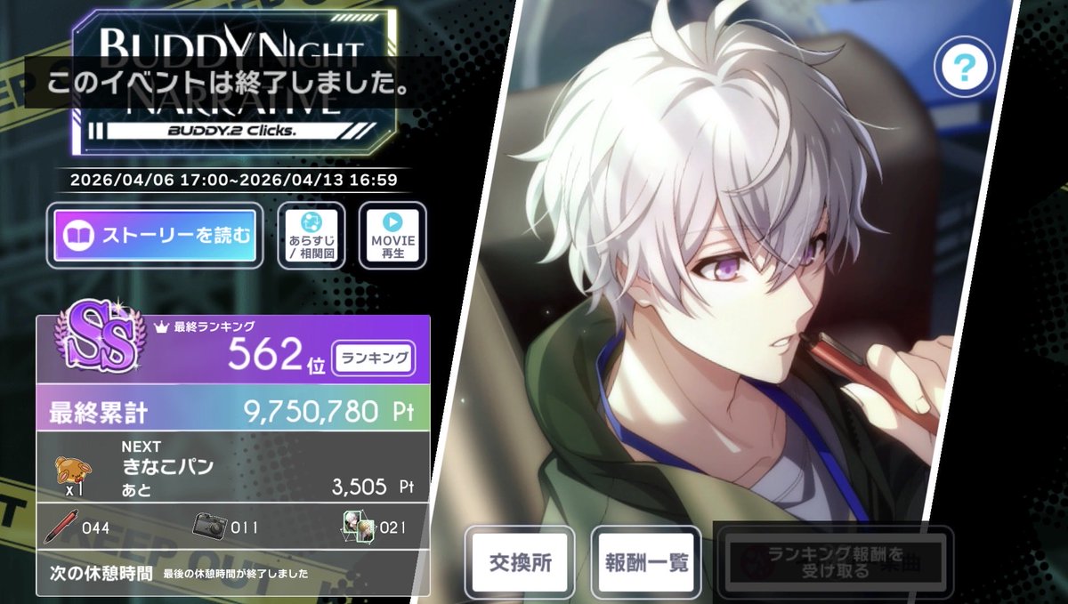 はっぱ tweet media