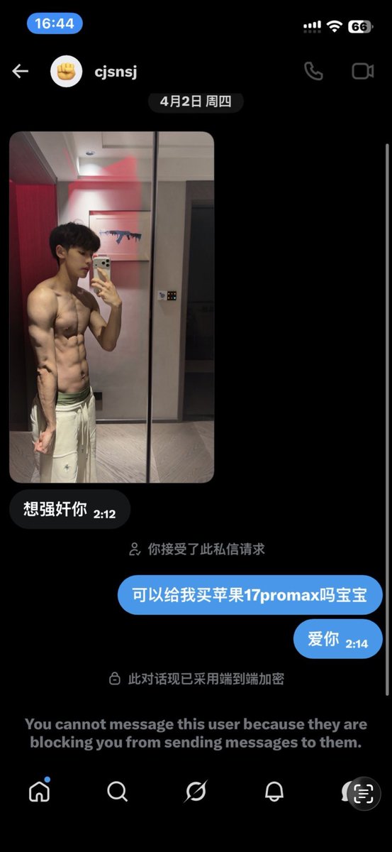 han🌊 tweet media