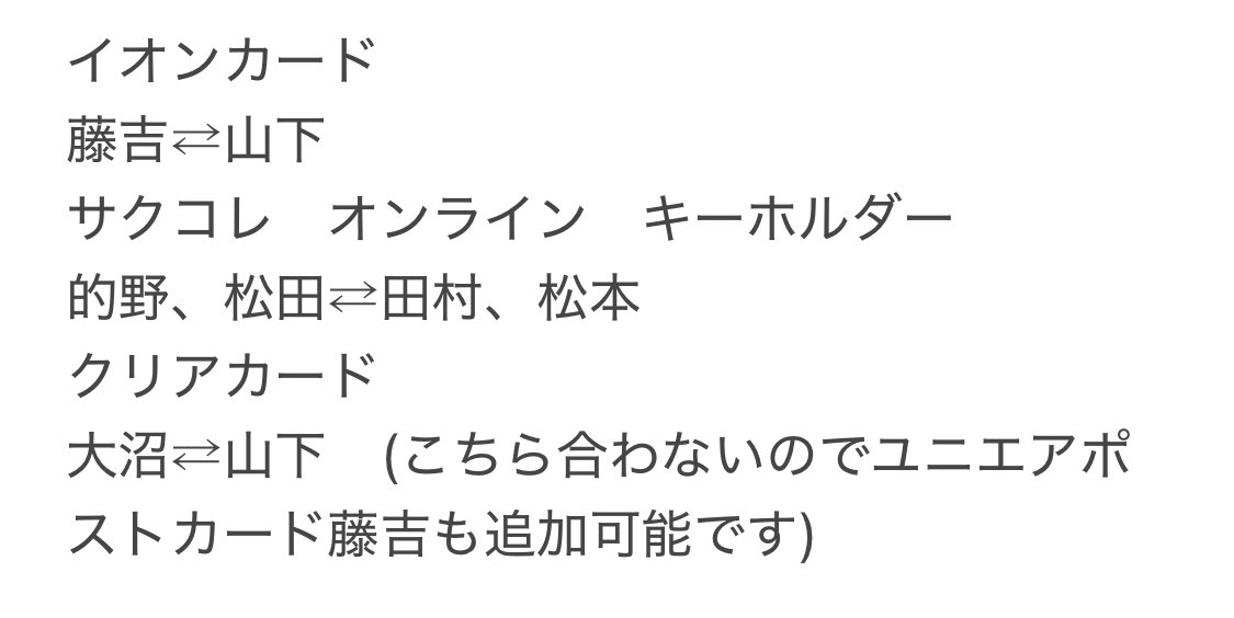 こうさん tweet media