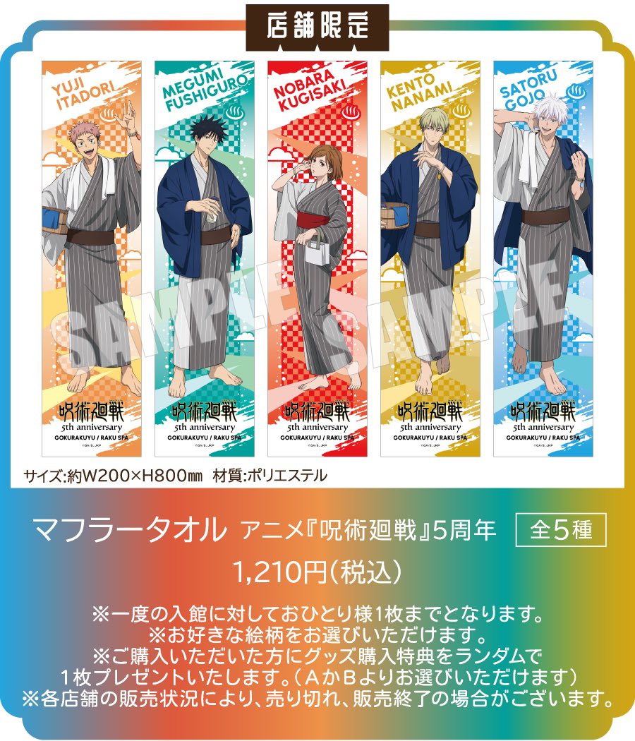 値下げ！ ラクビ 悠悠館 3袋セット KANEYA（カネヤ） タグラグビー ベルトセット 日本ラグビー