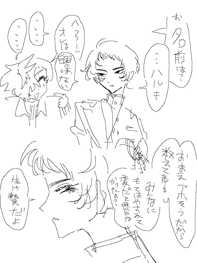 ワンダホ tweet media