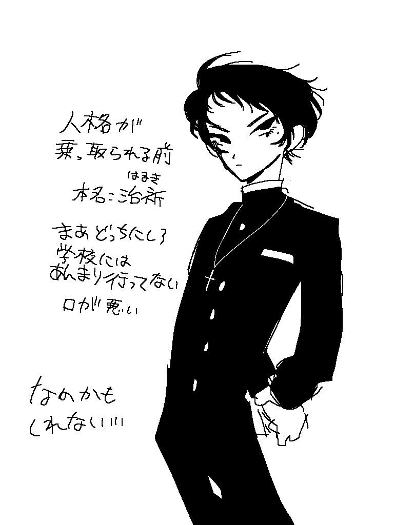 ワンダホ tweet media