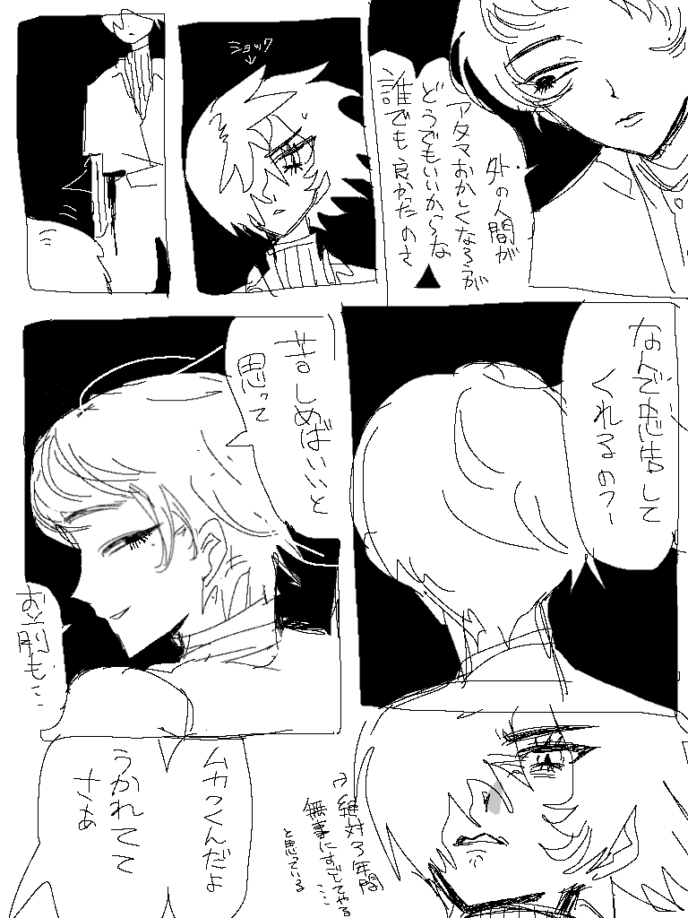 ワンダホ tweet media