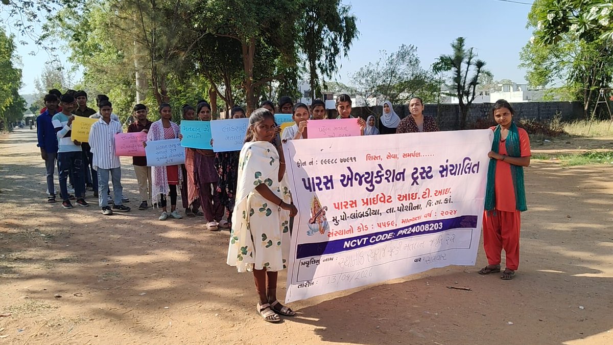 DDO Sabarkantha tweet media