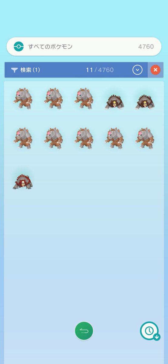 コンセントレイ tweet media