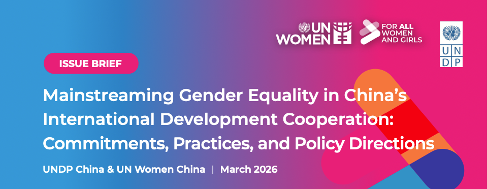 UNDP China tweet media