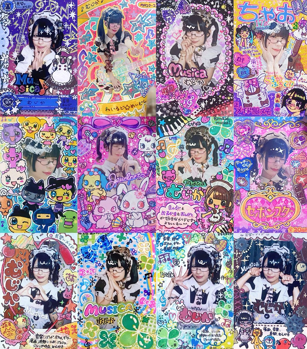 むじか⚙️あっとほぉーむカフェ tweet media