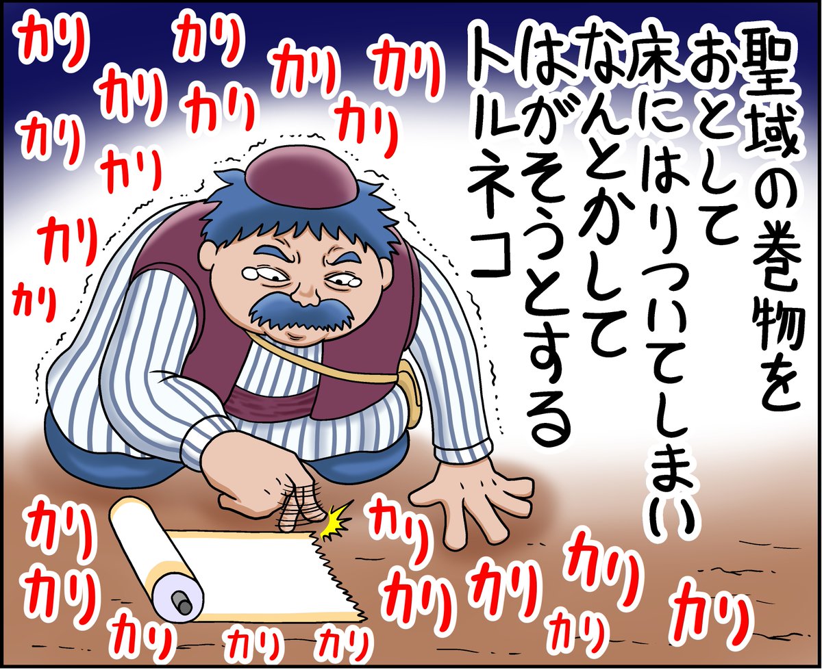 曽山一寿 tweet media