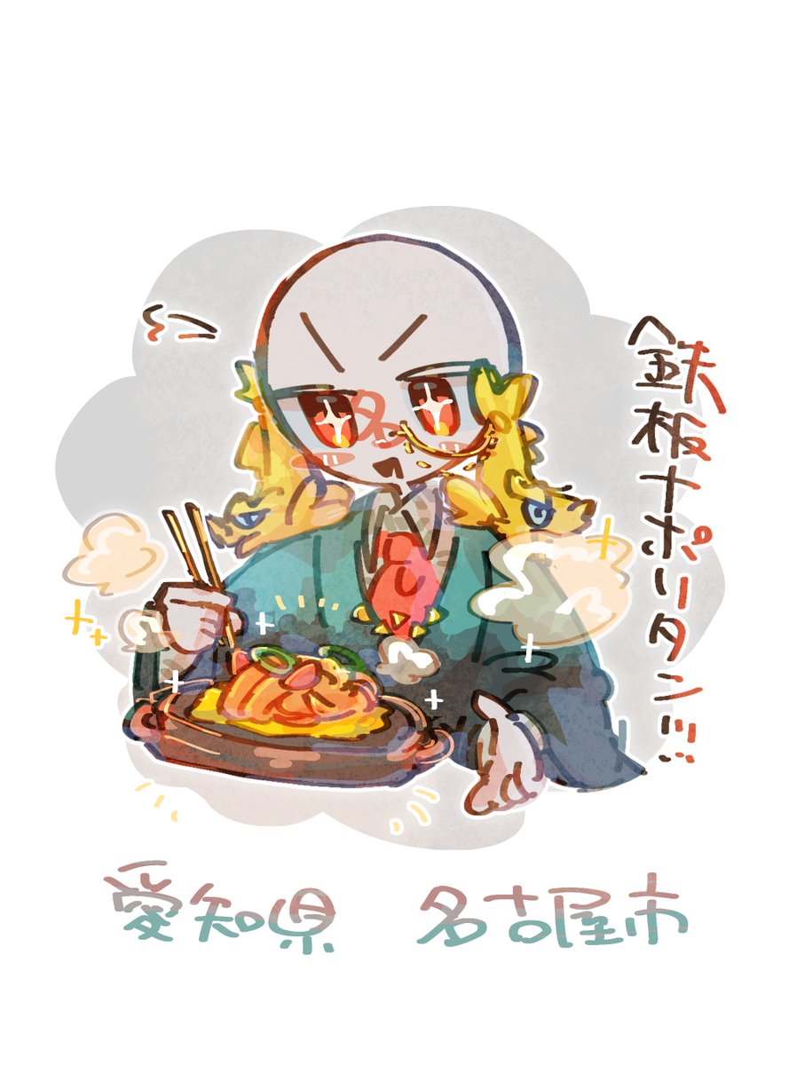 おすしだっかる美 tweet media