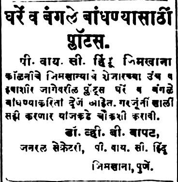 Amit Paranjape tweet media