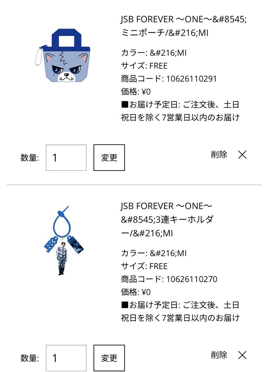 みーみ✩°。⋆ tweet media