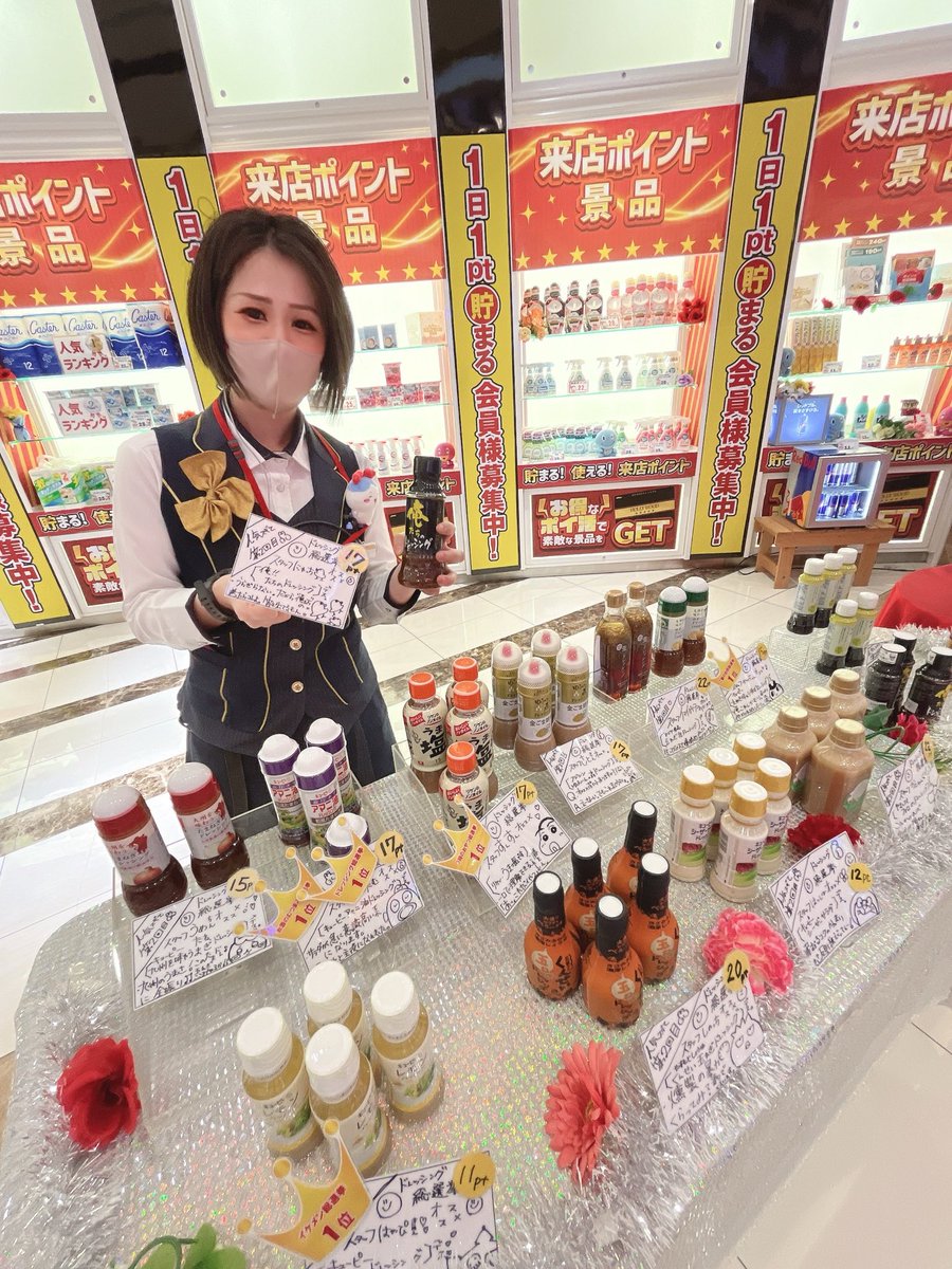 もう完売賞品も出てしまった💦 アレがやっぱり人気だったのね