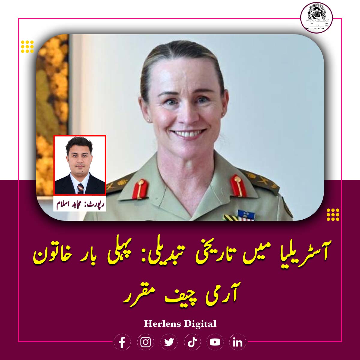 Herlensdigital's tweet image. Historic Change in Australia: First Woman Appointed Army Chief
 More details:herlensurdu.com/post/175
#Australia #BreakingNews #HistoricMoment #WomenInLeadership #ArmyChief #GenderEquality #WomenEmpowerment #Leadership #Military #FirstWoman #NewsUpdate #Equality #WomenInPower
