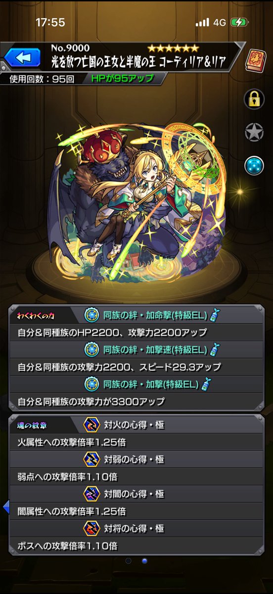 りくりくりくっっち tweet media
