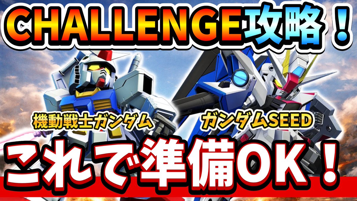 TATSUYA∞@Gジェネ tweet media