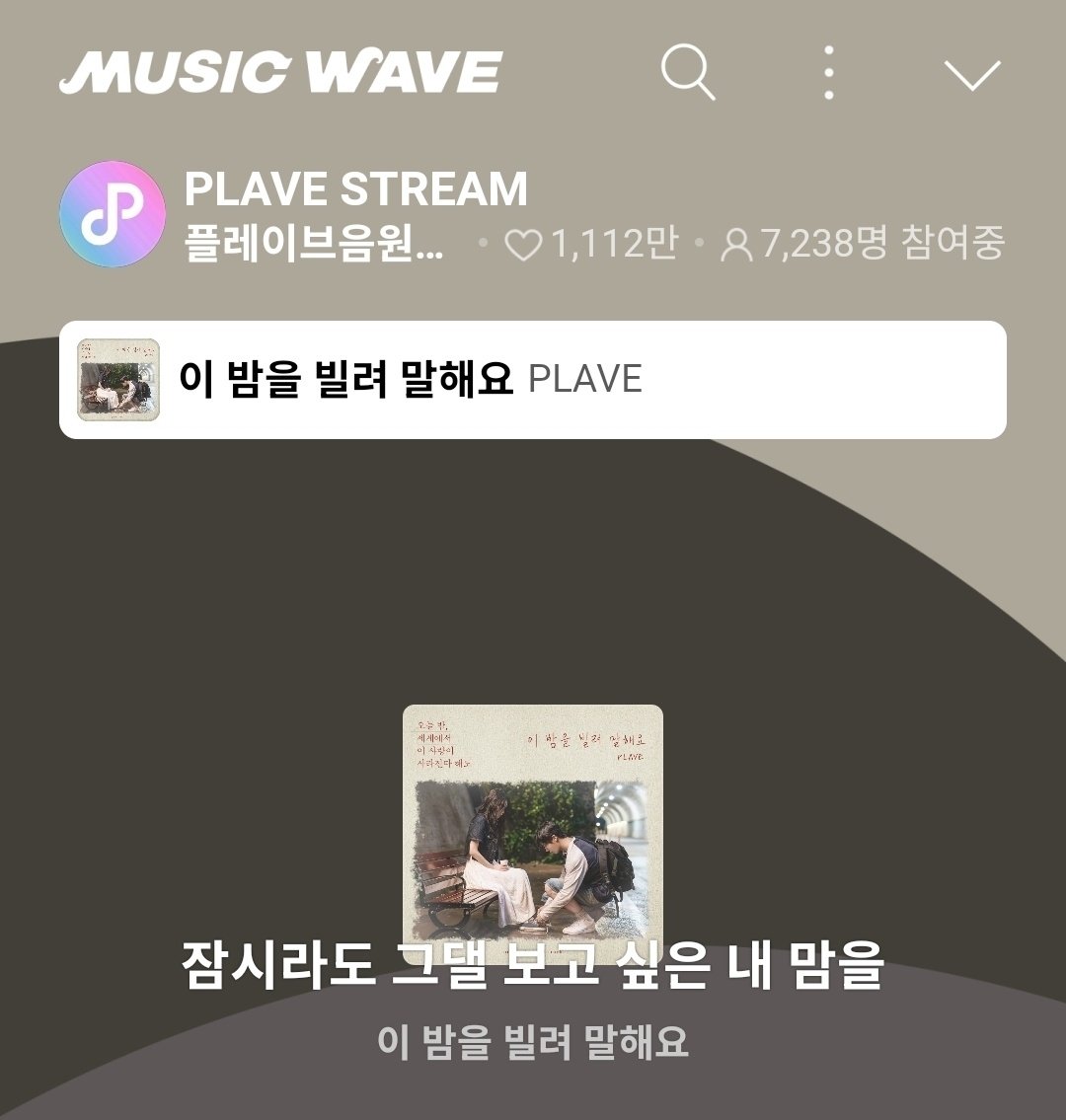 플레이브 음원총공팀 tweet media