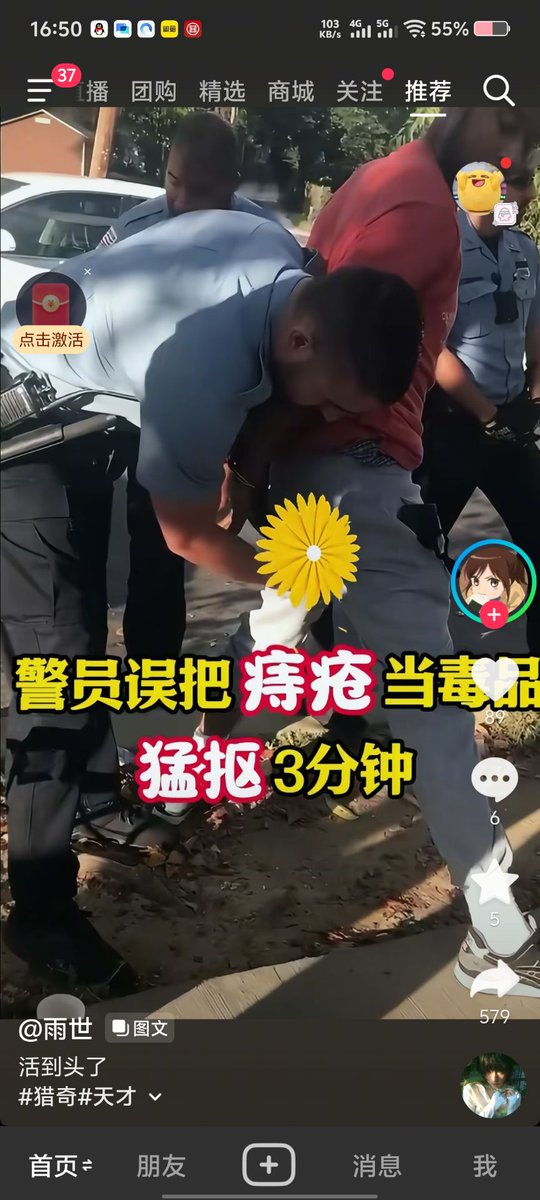 死妈高手蘑菇盆栽🍄 tweet media