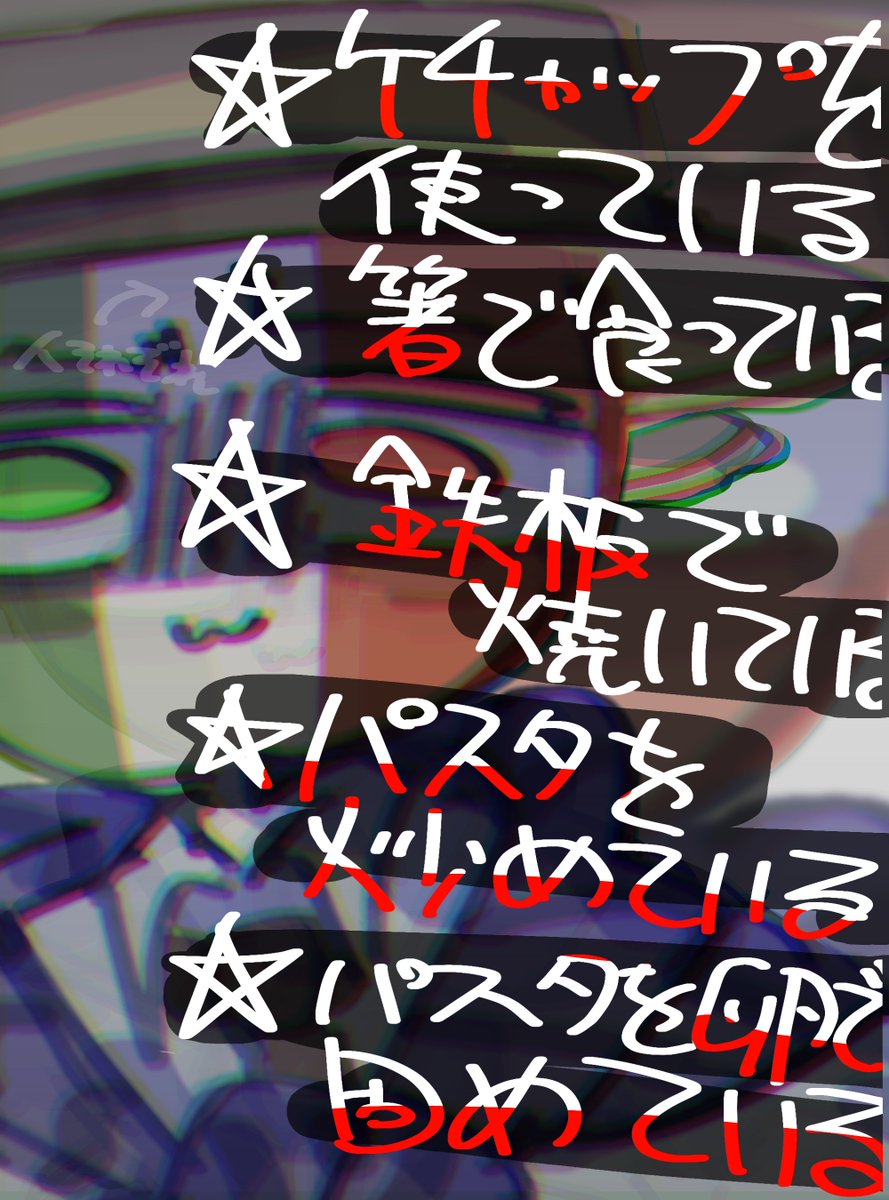 おすしだっかる美 tweet media