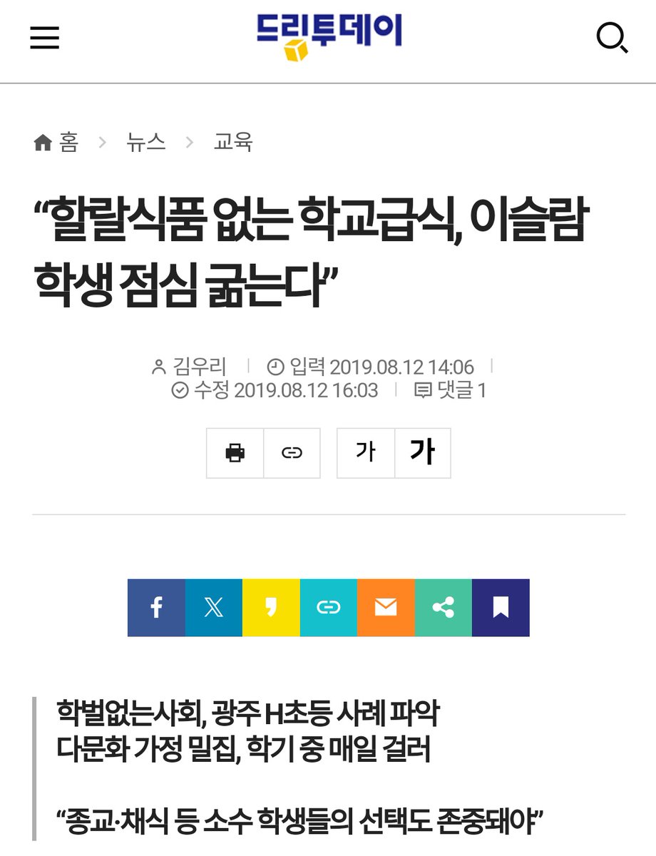 Vanilla Sky 🇰🇷🇺🇲🇯🇵🇮🇱 tweet media