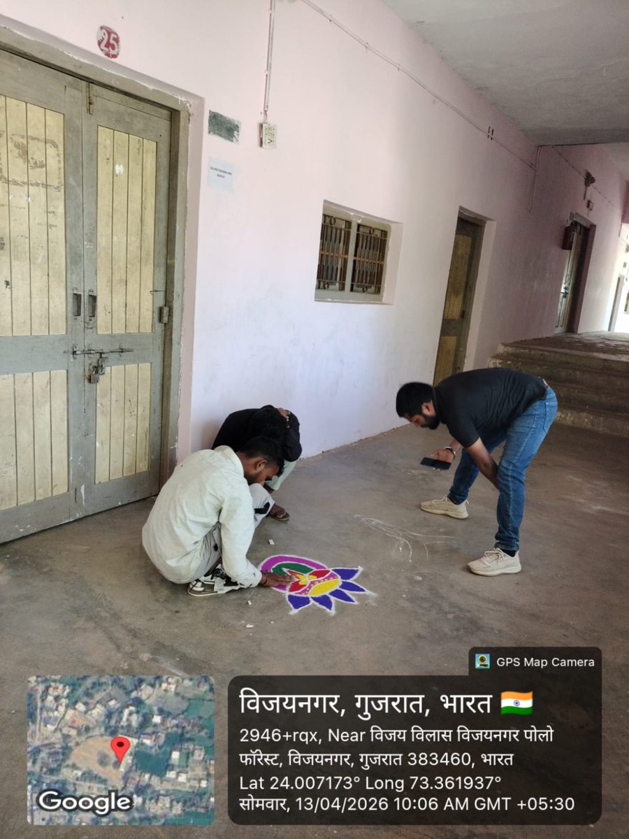 DDO Sabarkantha tweet media