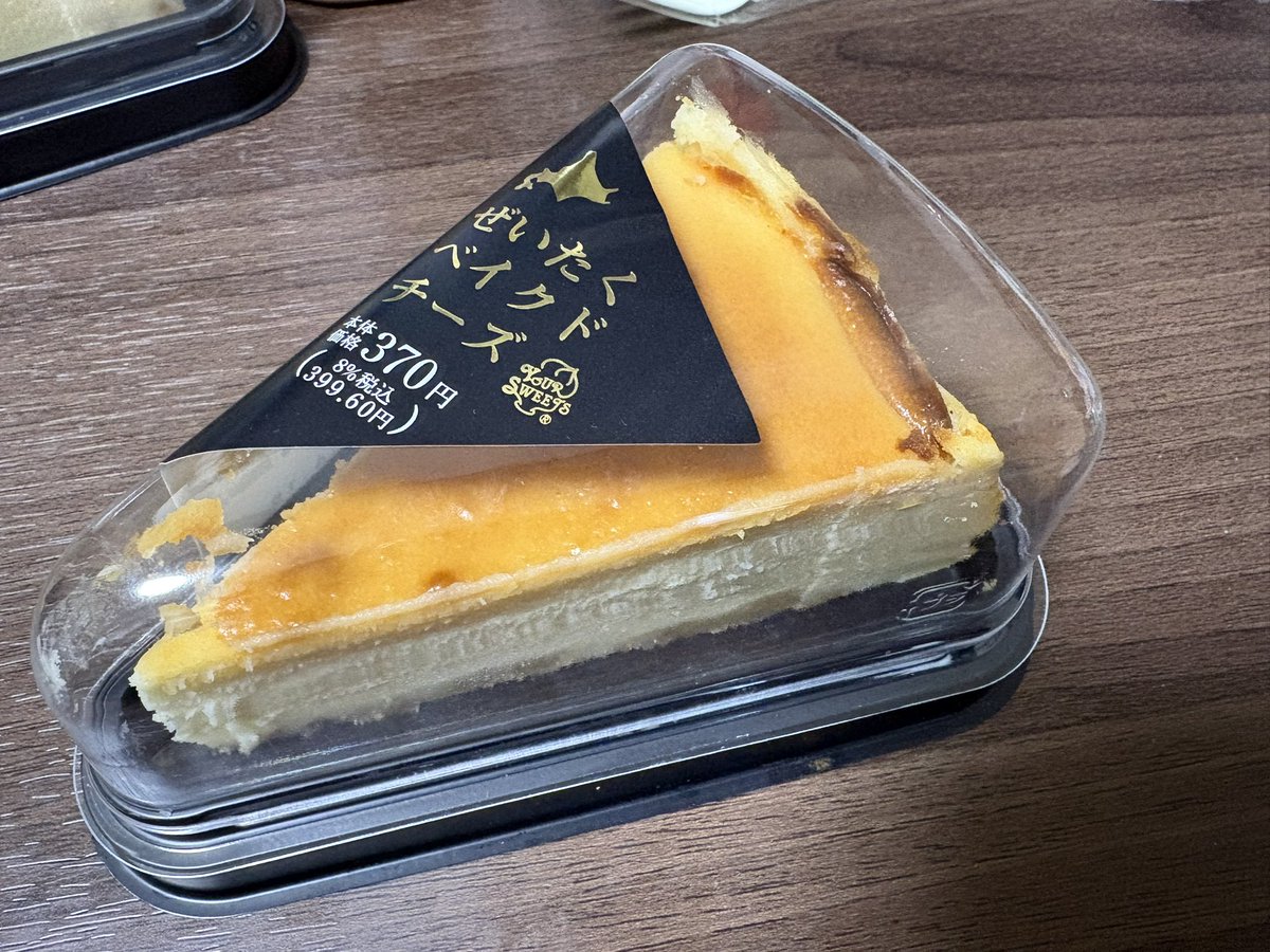 神守タローちゃん🐾⛩🍠 tweet media