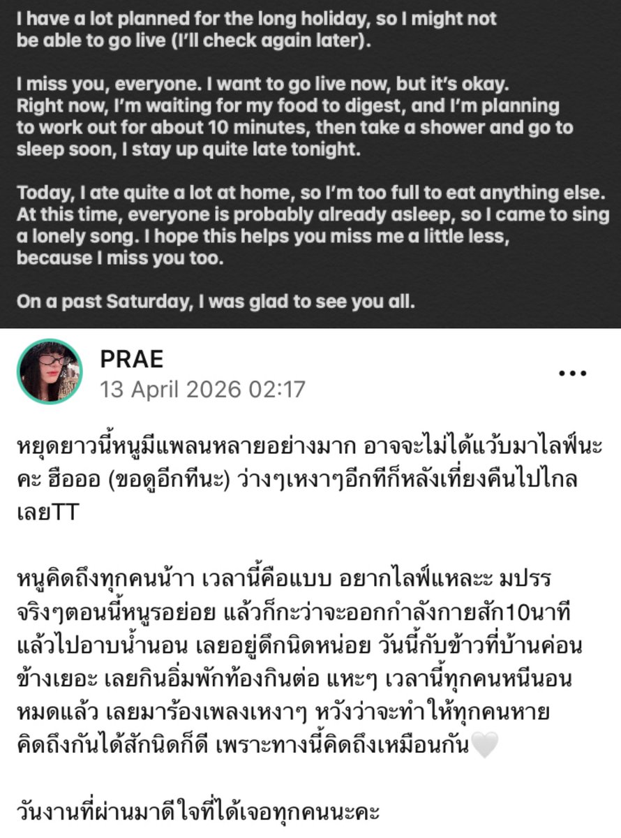ForInterTaokons🤍✨🐿️ tweet media