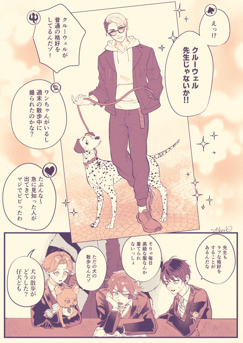 𝙊𝙎𝘾𝘼 tweet media