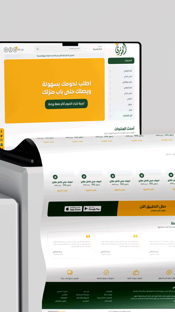 rosomatcom's tweet photo. قمنا بتصميم واجهات وتجربة المستخدم لمتجر الحويزي للذبائح باستخدام Adobe XD لضمان تجربة استخدام سلسة وعصرية، ثم تطوير المتجر وبرمجته باستخدام HTML, CSS, JavaScript وربطه بأنظمة الطلبات والدفع الإلكتروني. ركزنا على بناء متجر سريع وسهل الاستخدام يعزز تجربة العملاء ويساعد على زيادة الطلبات عبر الإنترنت..

للمزيد من مشاهدة العمل:
https://t.co/9o8MLlFItk
#رسومات_تبدع #متاجر #تصميم_متاجر