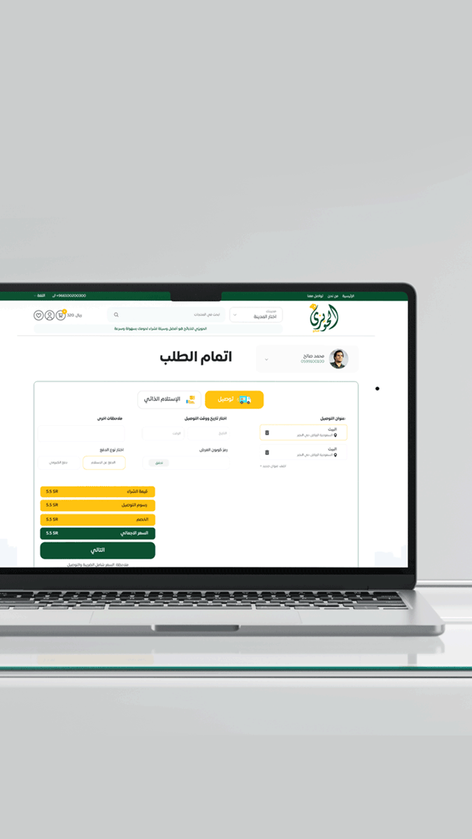 rosomatcom's tweet photo. قمنا بتصميم واجهات وتجربة المستخدم لمتجر الحويزي للذبائح باستخدام Adobe XD لضمان تجربة استخدام سلسة وعصرية، ثم تطوير المتجر وبرمجته باستخدام HTML, CSS, JavaScript وربطه بأنظمة الطلبات والدفع الإلكتروني. ركزنا على بناء متجر سريع وسهل الاستخدام يعزز تجربة العملاء ويساعد على زيادة الطلبات عبر الإنترنت..

للمزيد من مشاهدة العمل:
https://t.co/9o8MLlFItk
#رسومات_تبدع #متاجر #تصميم_متاجر