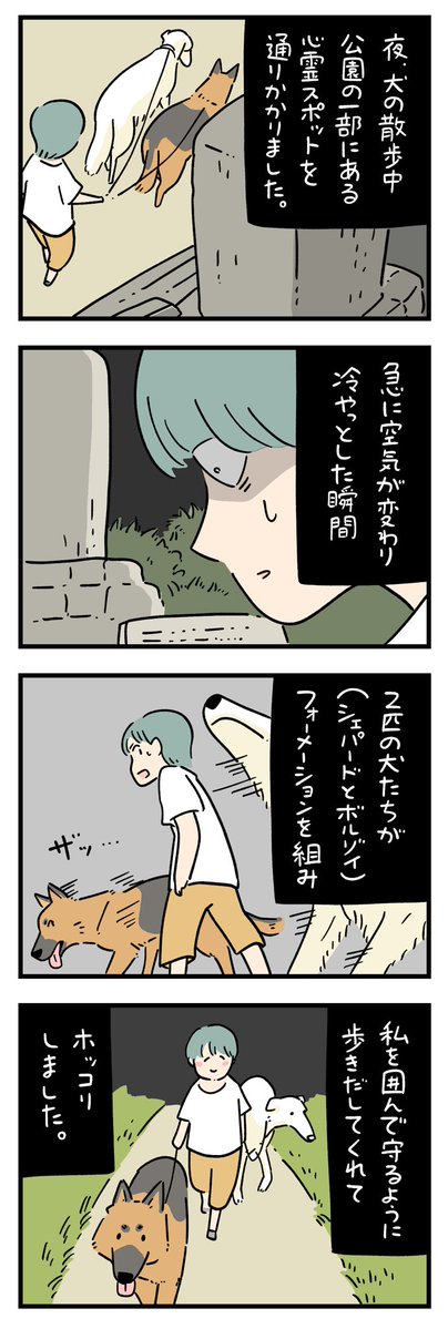 しろやぎ秋吾 tweet media