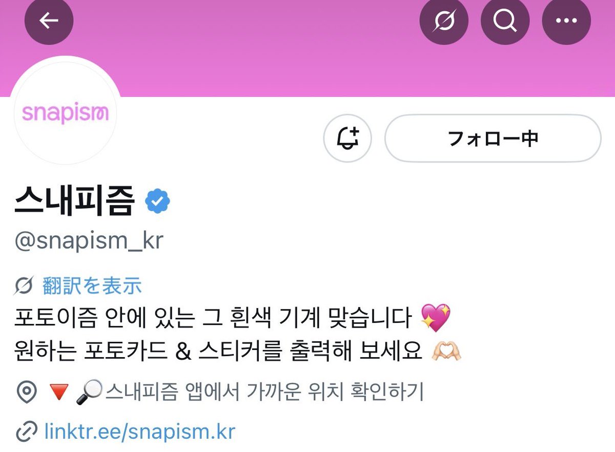 あおやぎさん tweet media