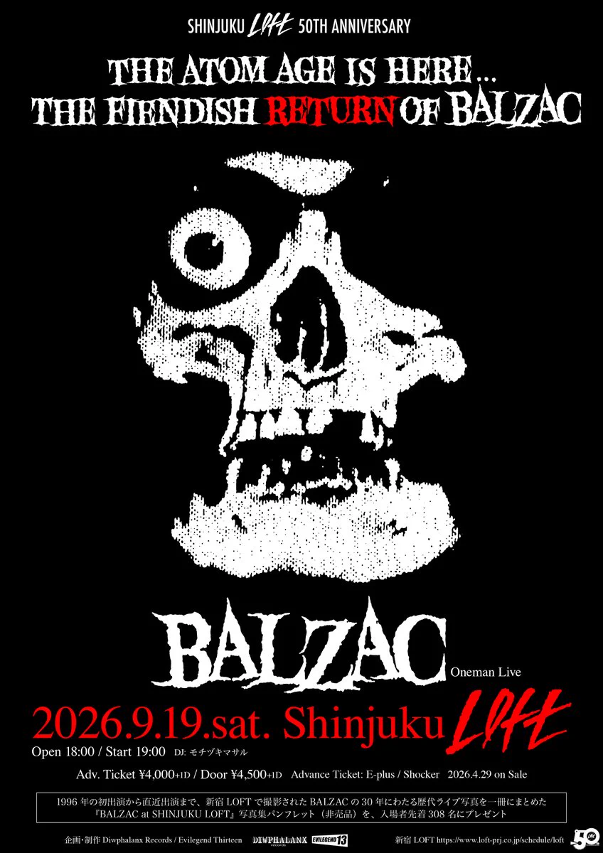 Balzac (@Balzac_jp) / X