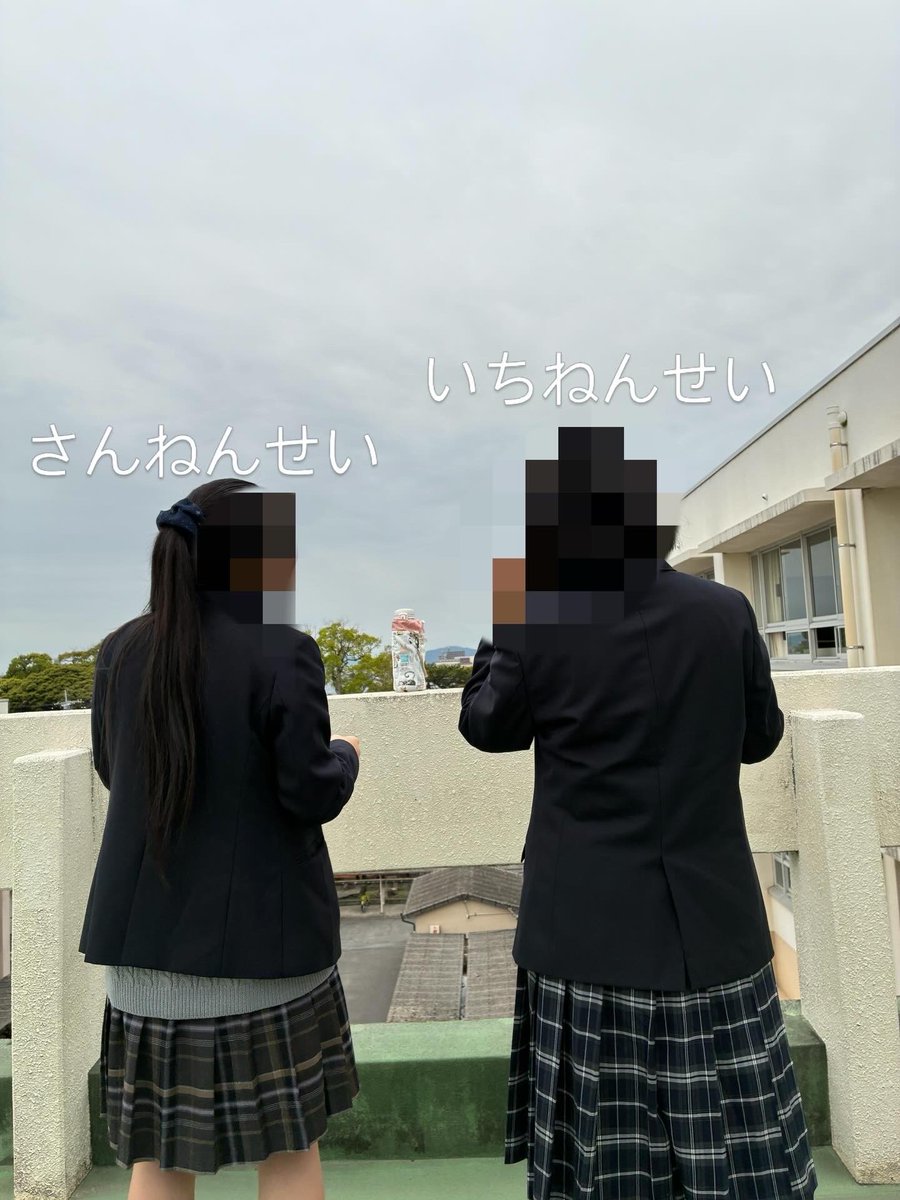 sanishi_bc's tweet image. ⋱\  ついに新入部員が・・・！  /⋰

なんと！
この度64回生の新入部員さんが正式に入部！！
記念すべき一人目の新入部員です！！！

SNBCの新体制発足まで、あと少しです✨

#SaNishiBC
#SNBC
#3年生と1年生
#早速発声の指導中

※プライバシー保護のため、画像にはモザイク処理を行っております※