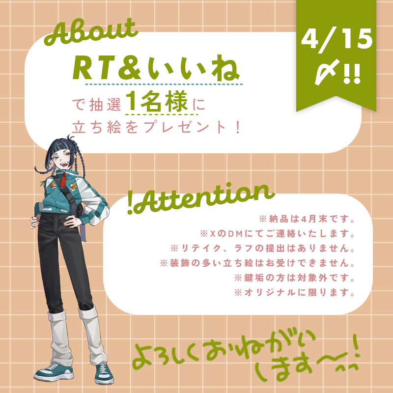 感情代理人@深津左 tweet media