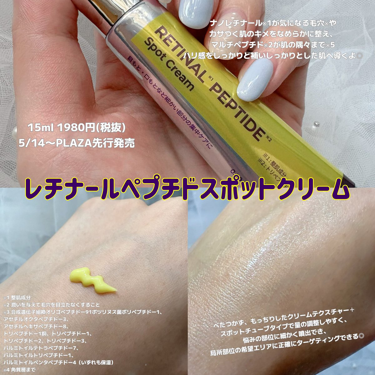 こむぎ🥪 tweet media