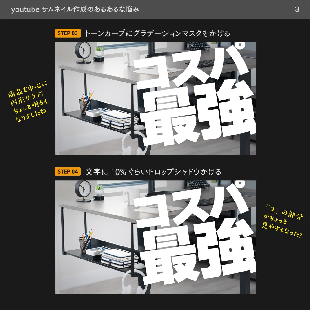 🏴‍☠️MISTA🏴‍☠️Grind Graphics tweet media