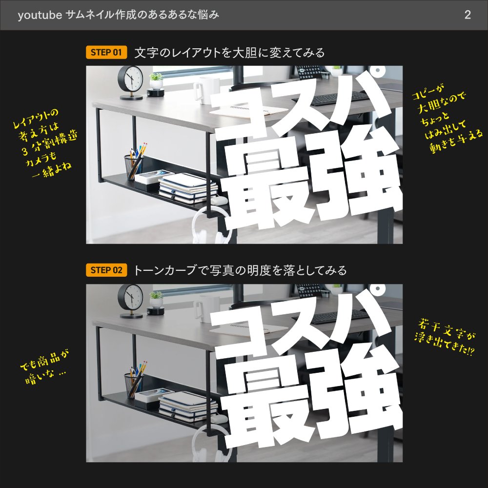 🏴‍☠️MISTA🏴‍☠️Grind Graphics tweet media