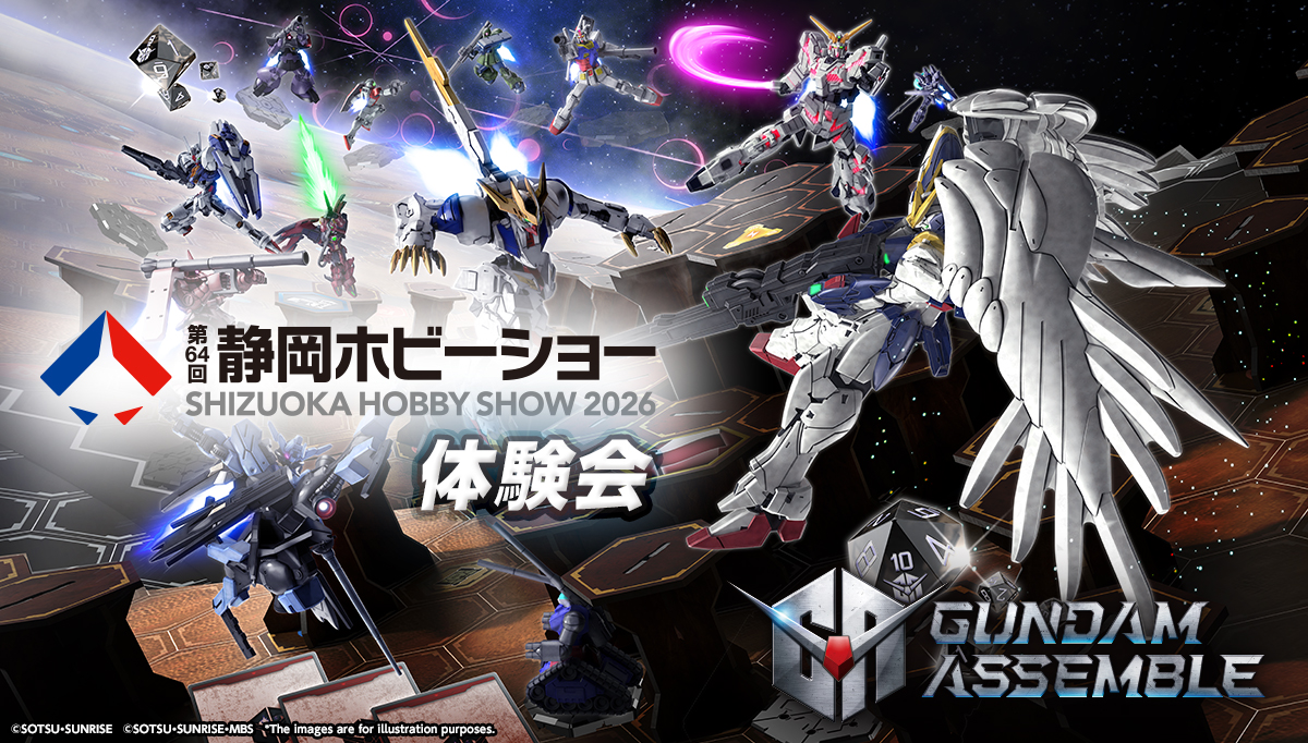 GUNDAM ASSEMBLE 公式JP tweet media