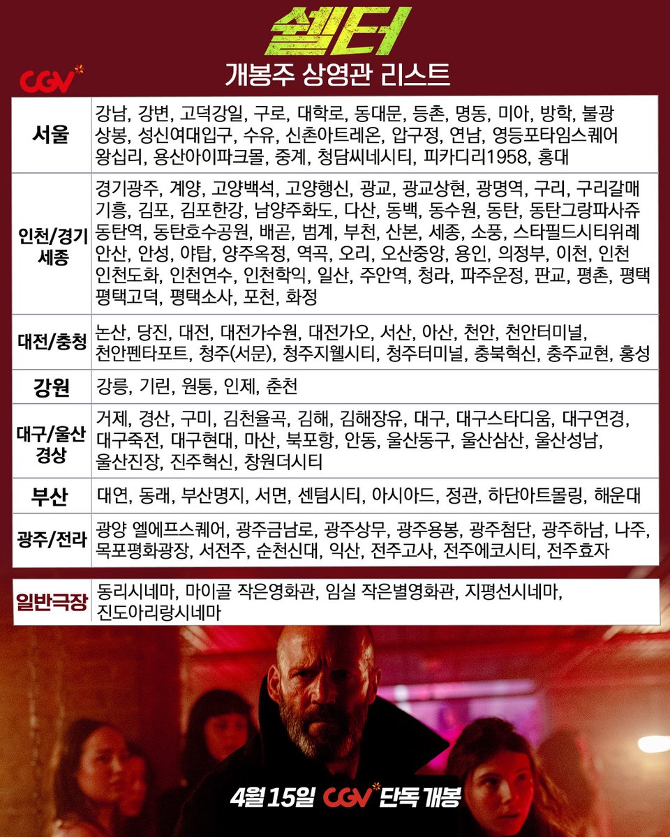 누리픽쳐스 tweet media
