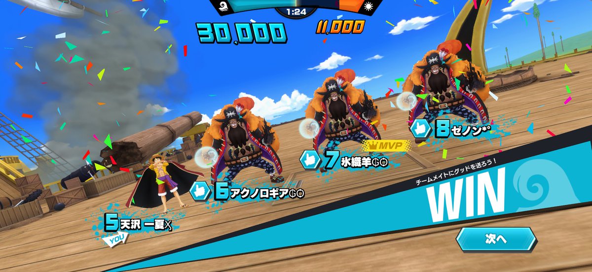 みめい tweet media