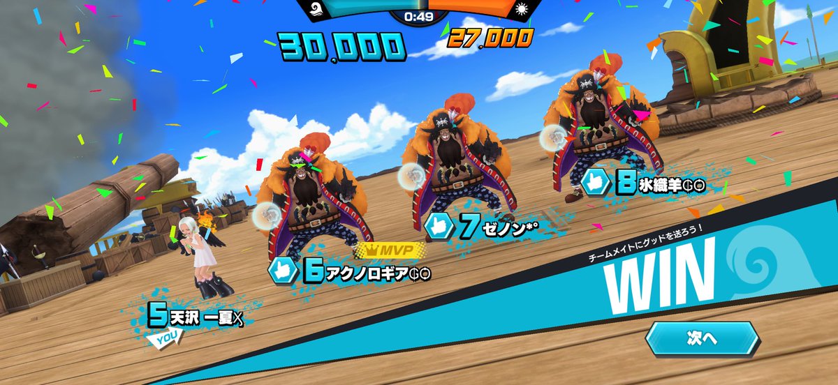 みめい tweet media