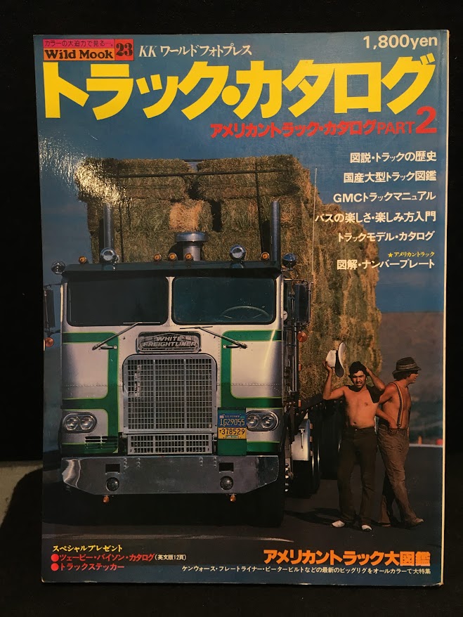 アットワンダーJG】 本日の新入荷商品♪ 「FORDS FOREVER