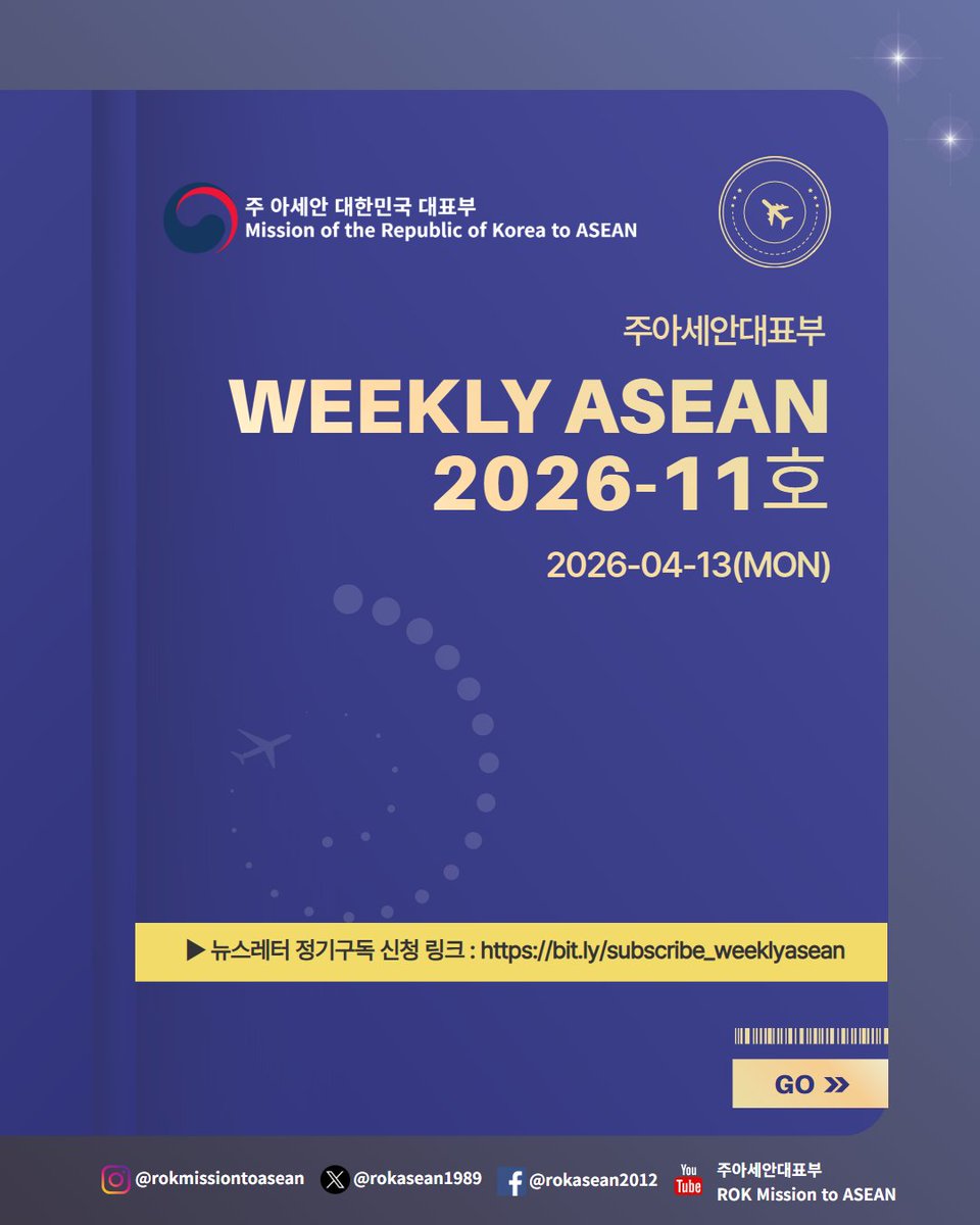 ROK Mission to ASEAN tweet media