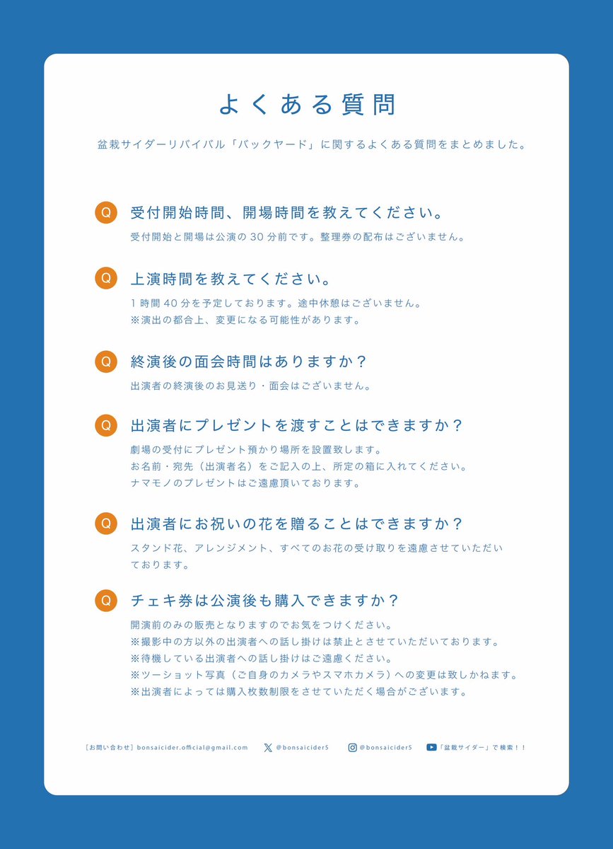 盆栽サイダー tweet media