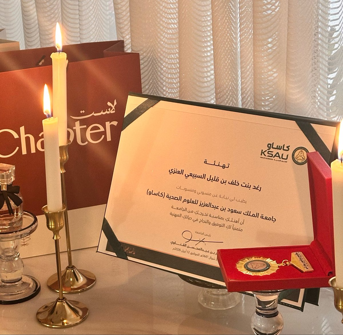 Raghad Alenazi tweet media